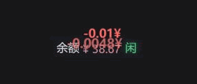 连续 Token 扣费时的命中脉冲扣血动画