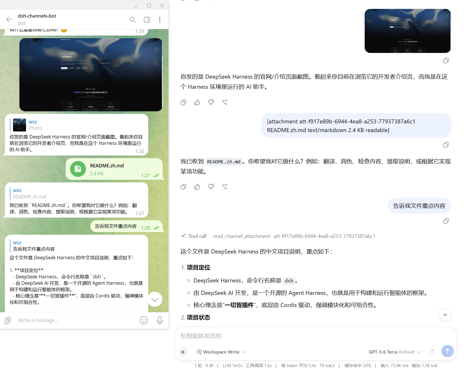 Telegram 接入示例：图片与文件收发、附件内容读取