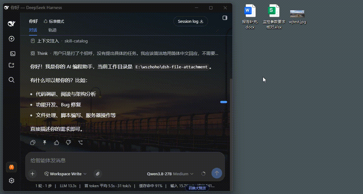 插件演示