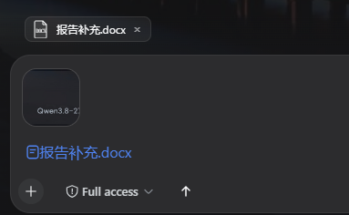 待上传状态