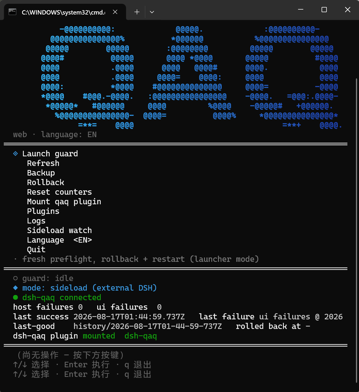 QAQ interface