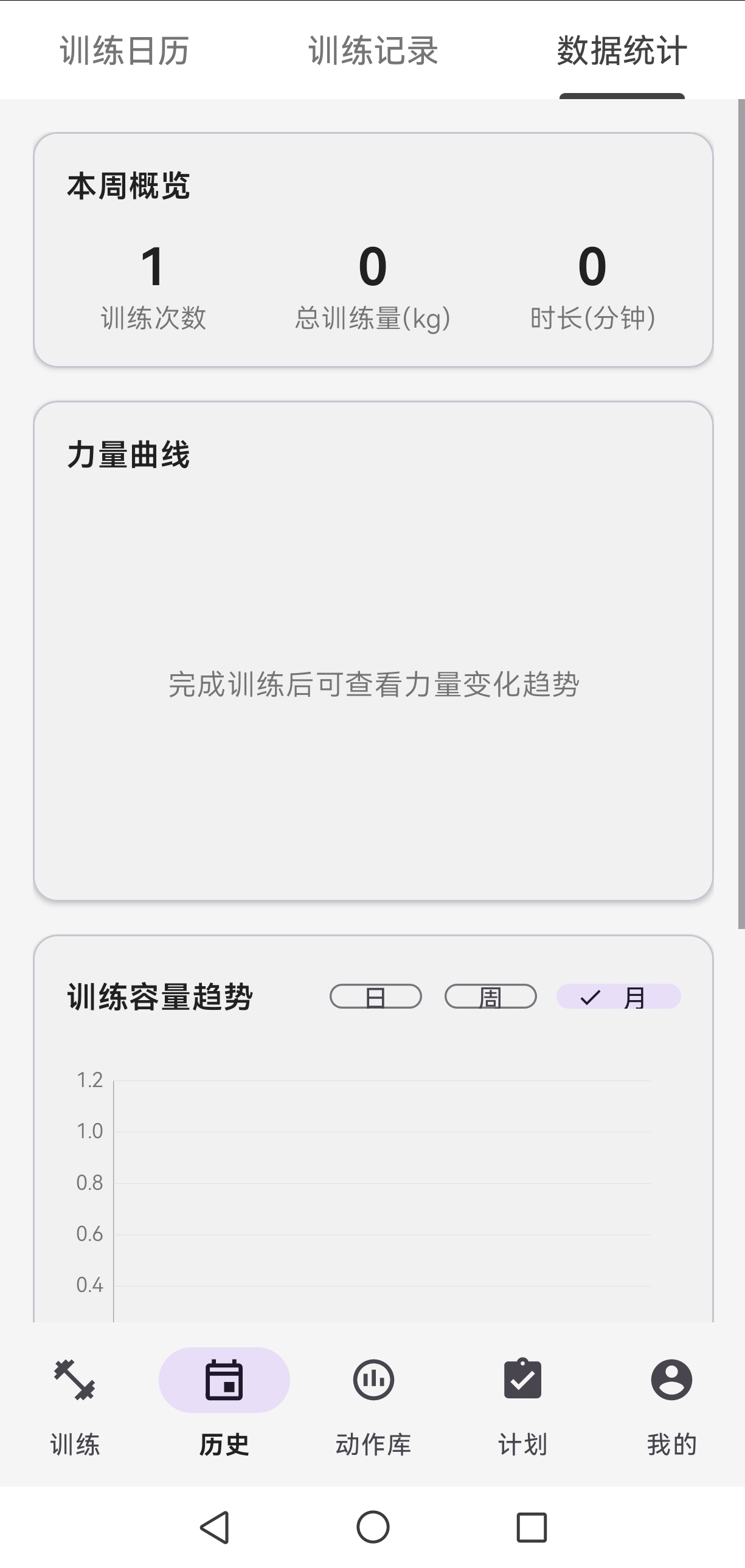 AI对话