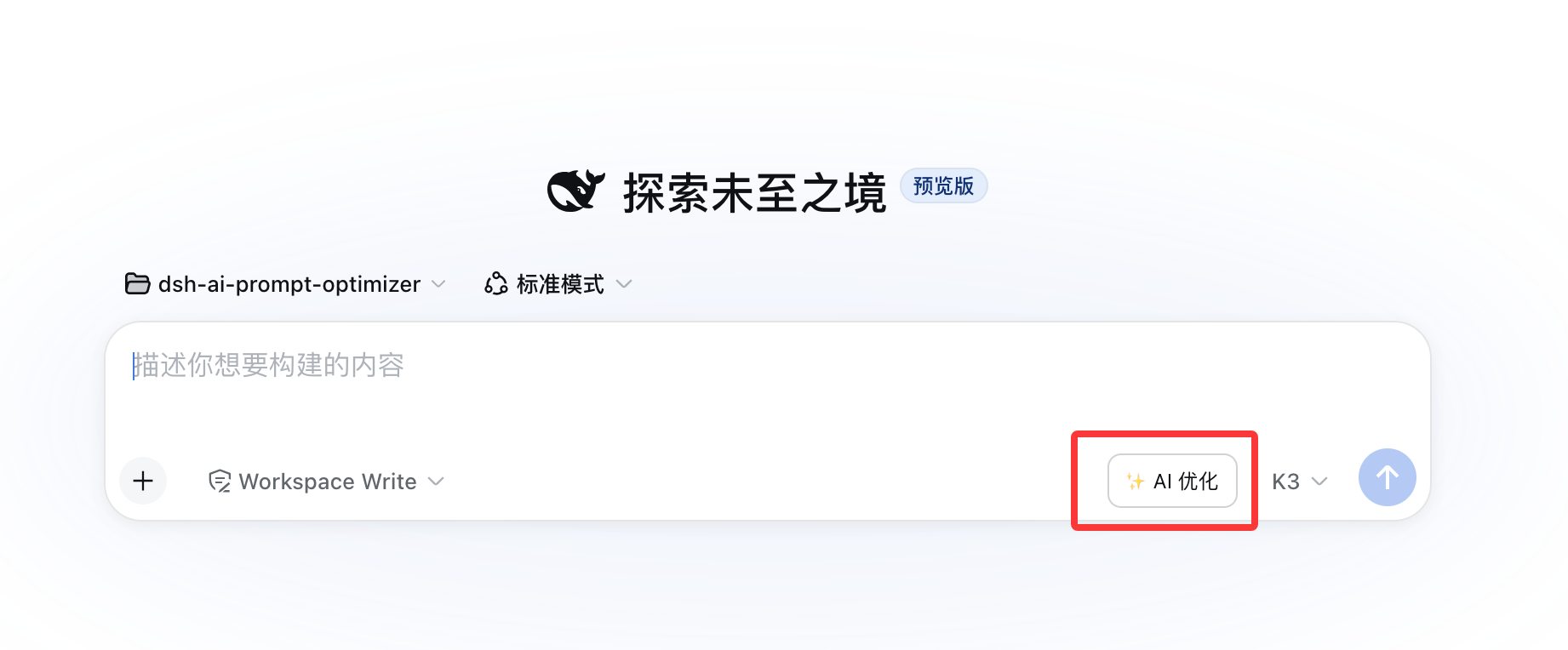UI截图