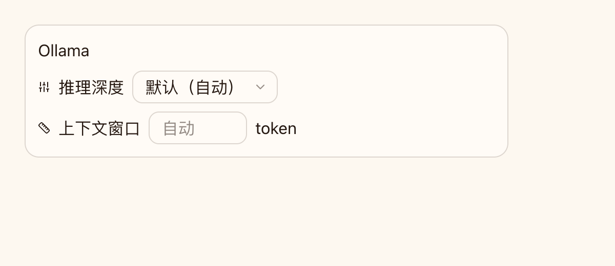 Context window field, empty, Chinese locale