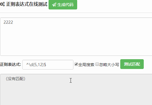 记录 正则表达式 Enjoytoshare
