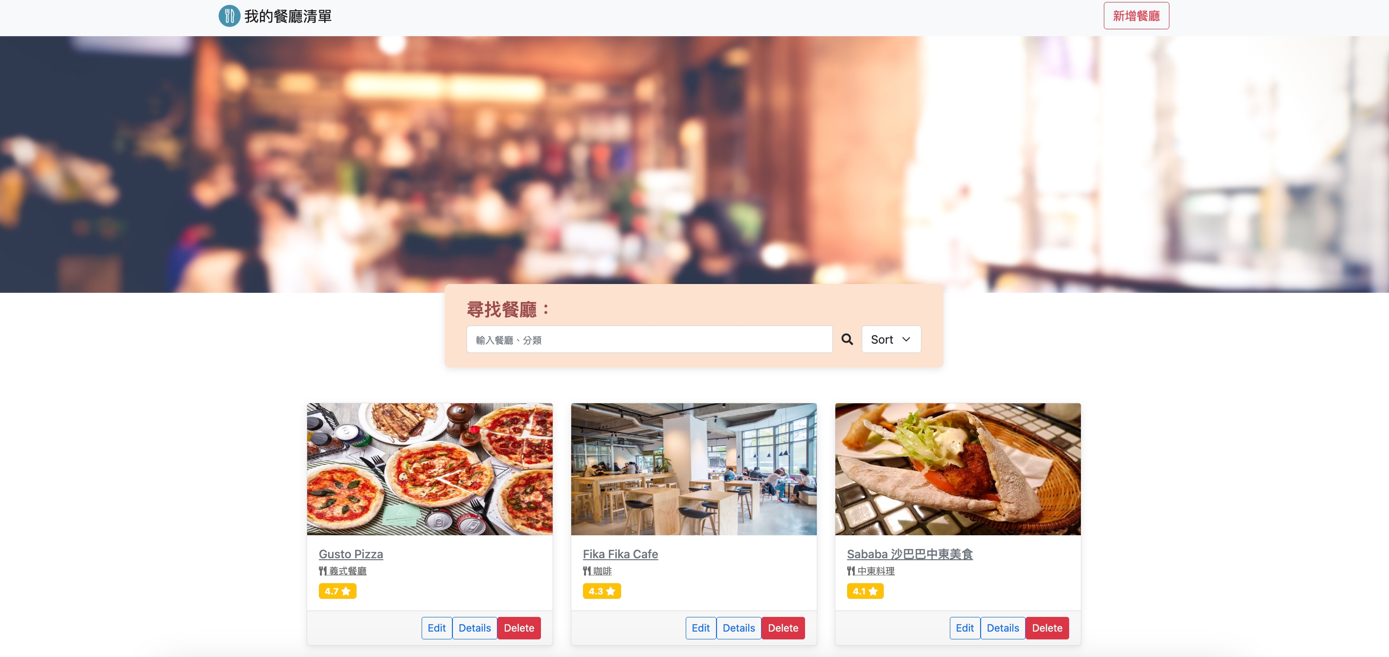 GitHub - wuhsinyu311/restaurant-list