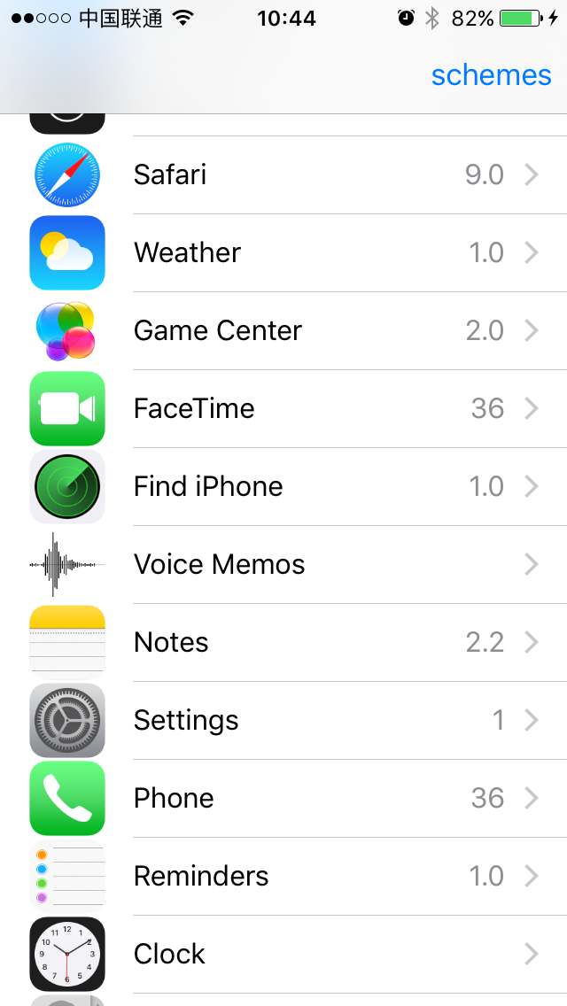 App List Screenshot