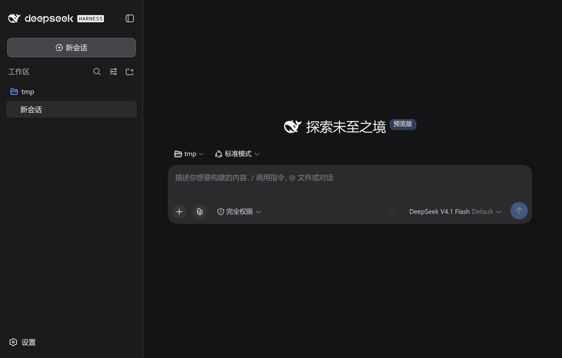 /later 命令演示：输入 /later +5s 检查部署结果 → 回车 → dock 倒计时 → 到点以你的身份送达