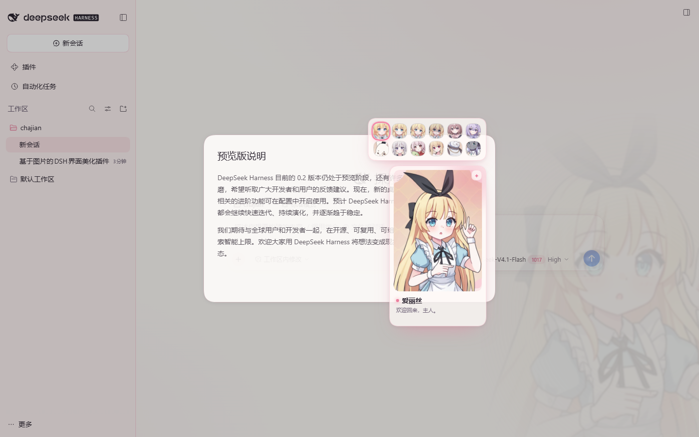 拖动