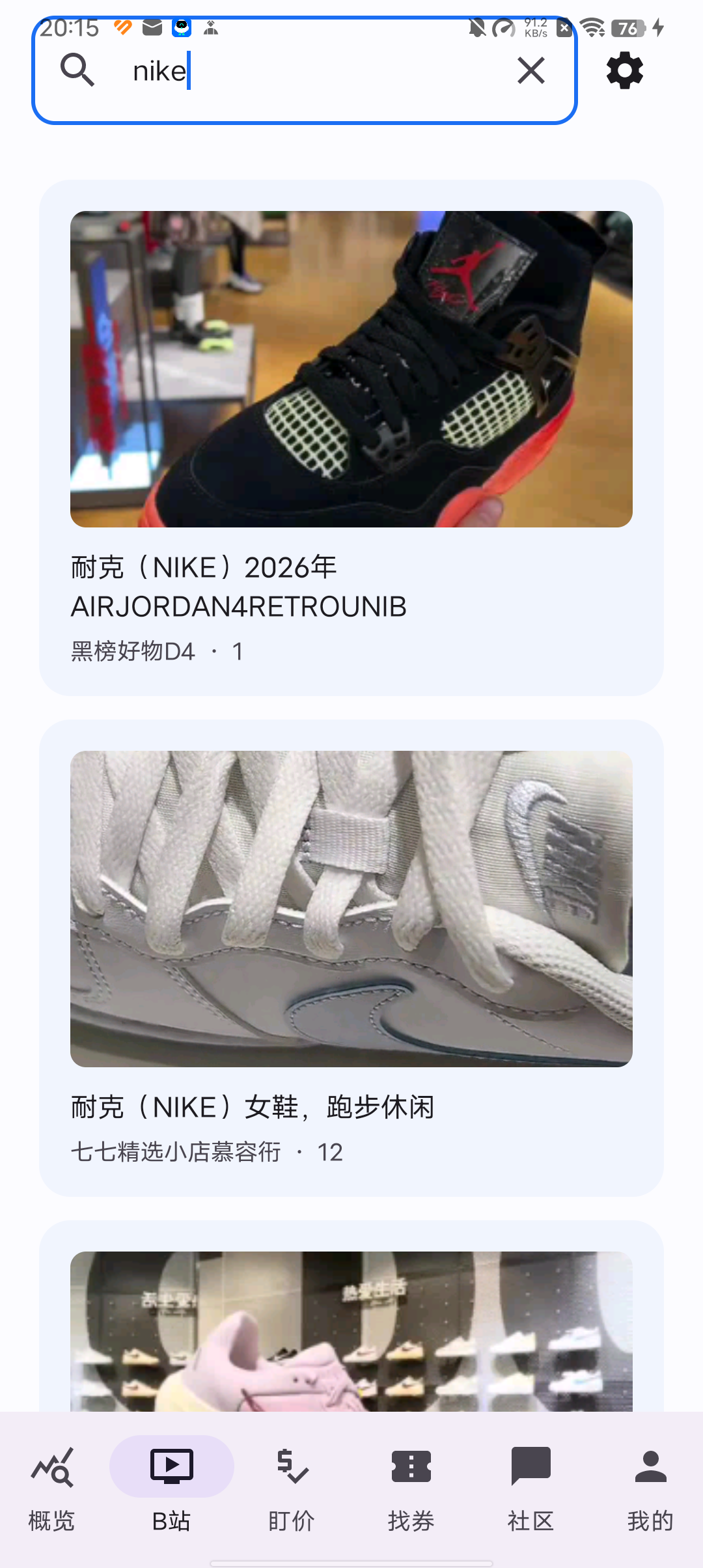 Bilibili