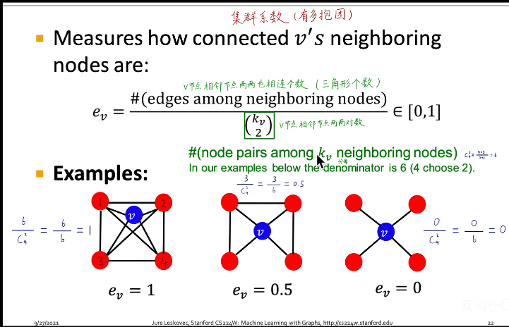 image-20230113164424071