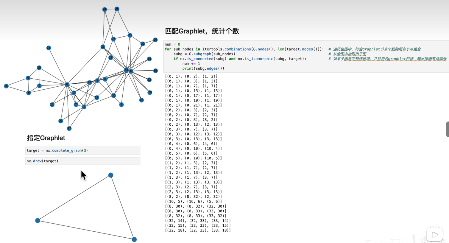 image-20230117120733379