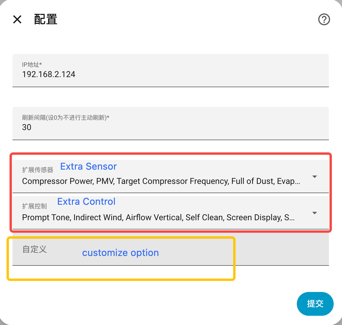 Customize