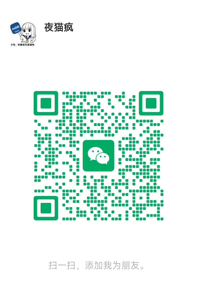 CC-Panes bug feedback WeChat group
