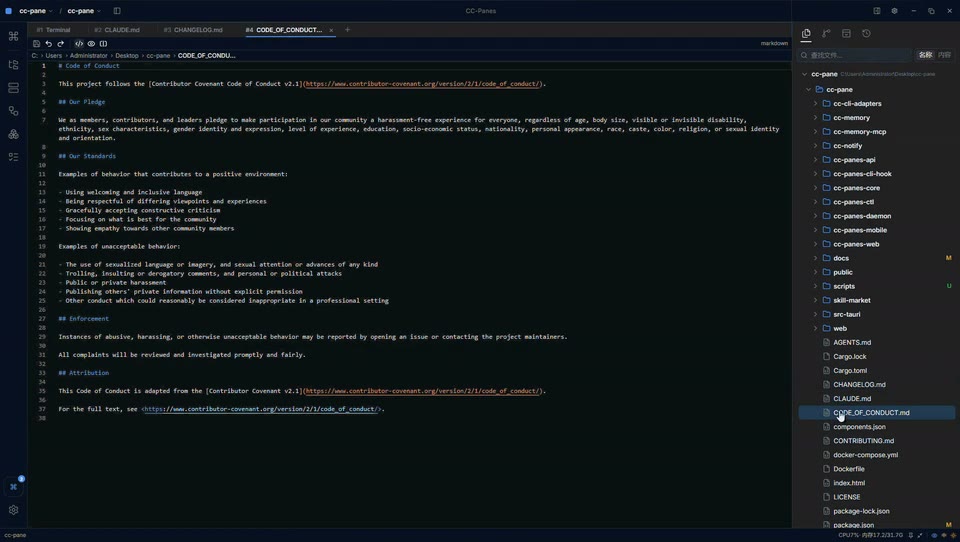 Explorer and editor workflow in CC-Panes