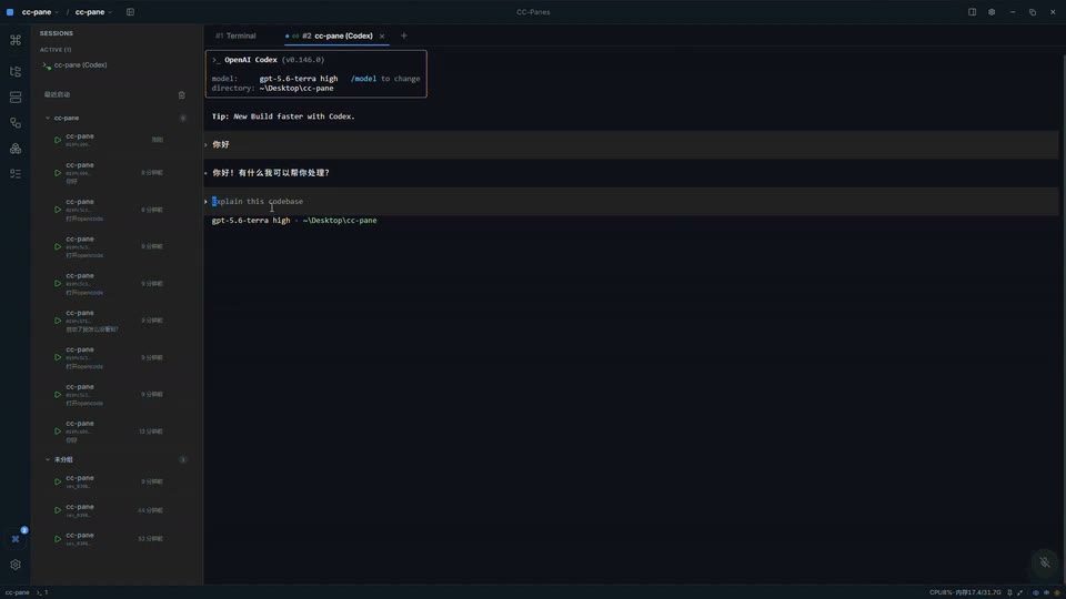 Home dashboard and remote web access settings in CC-Panes