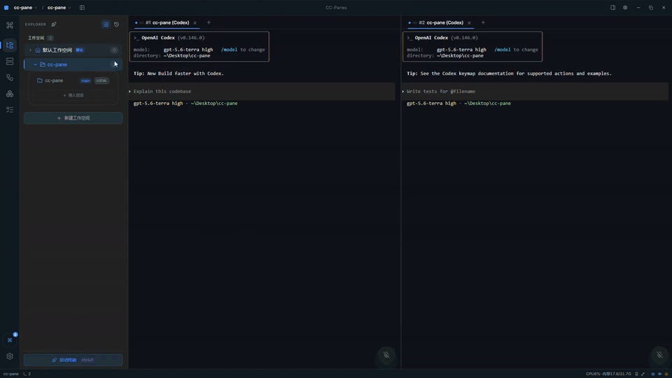 Terminal launcher and multi-tab sessions in CC-Panes