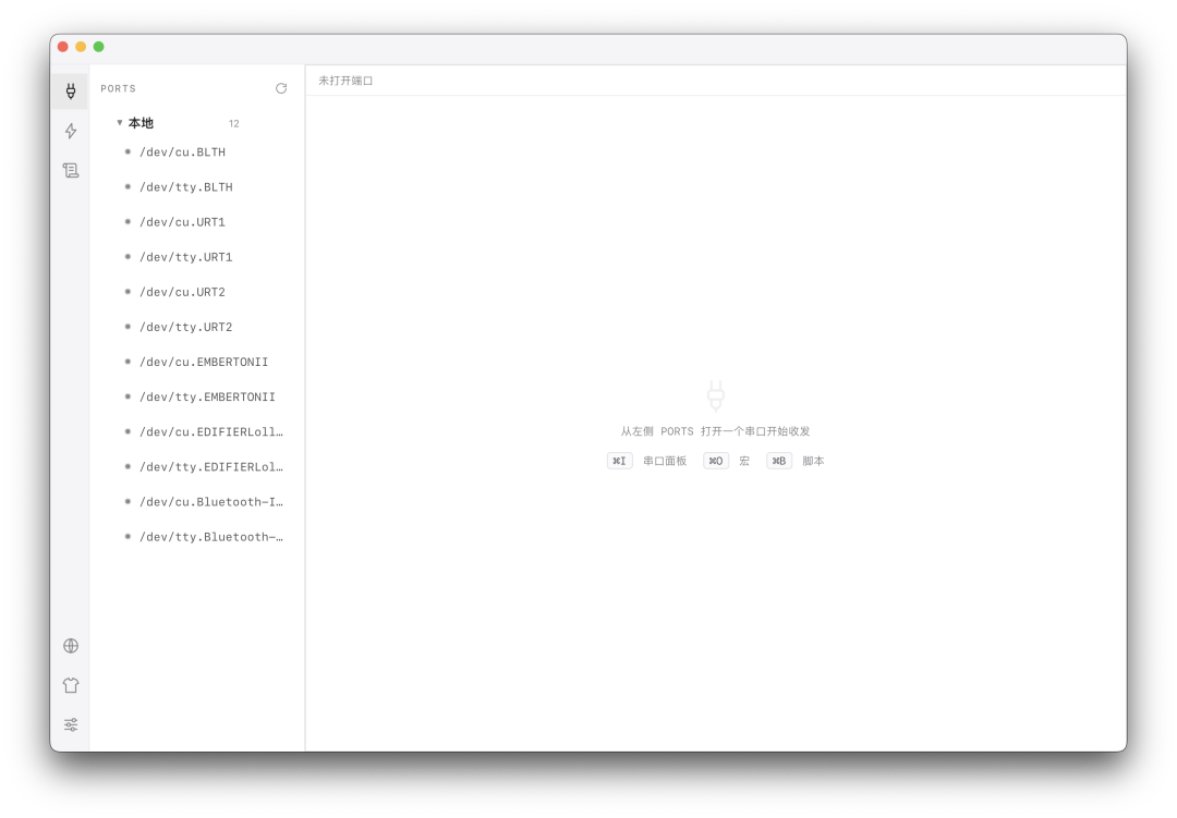 Serial Studio screenshot