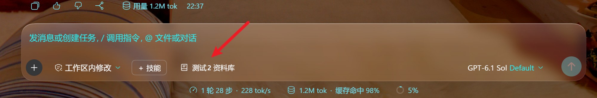 对话框资料库入口