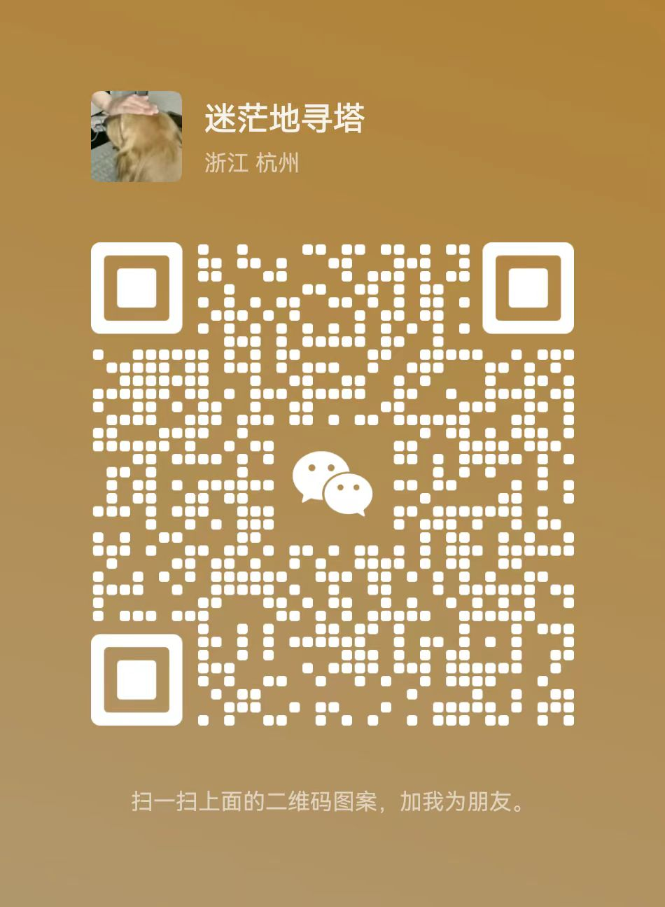WeChat QR