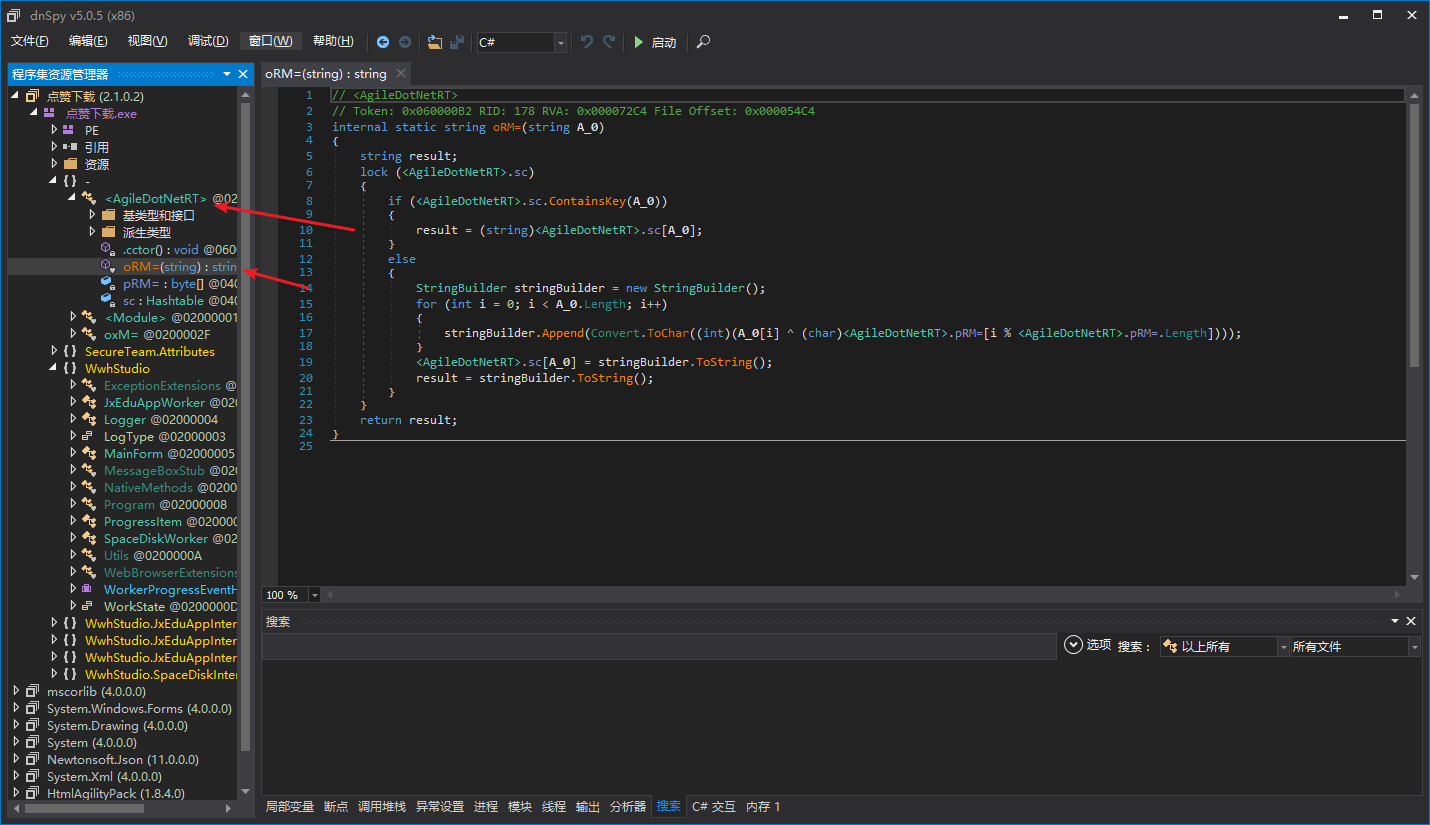Agile.NET字符串解密器方法-2