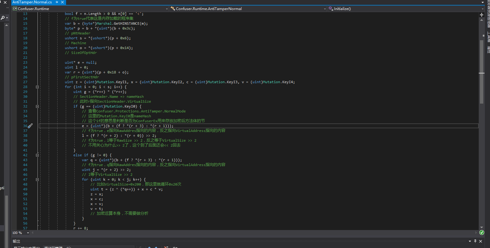 ConfuserEx的AntiTamper-1