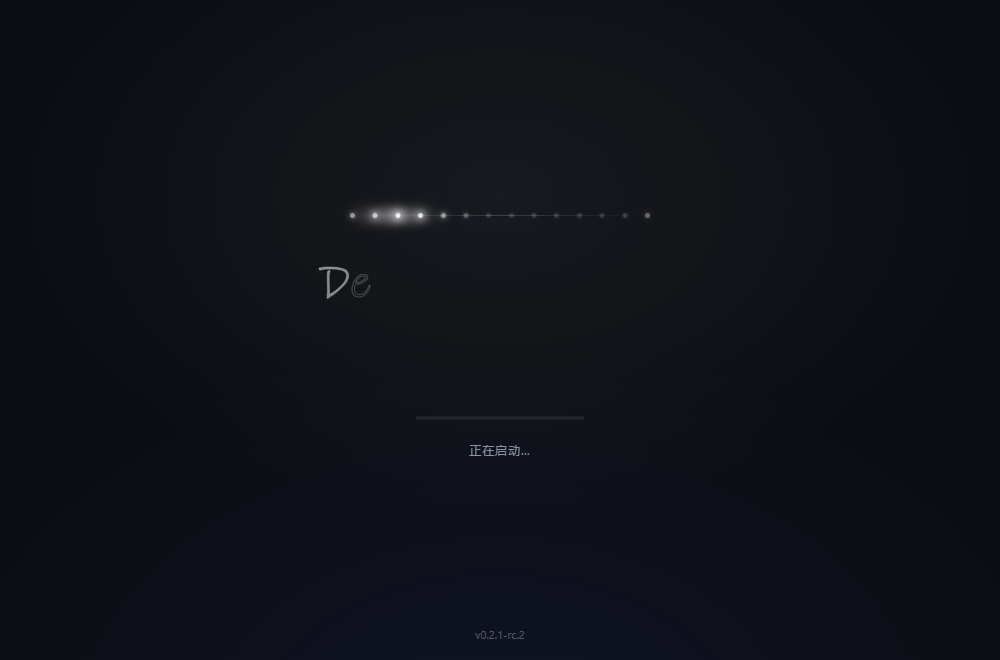 书写中
