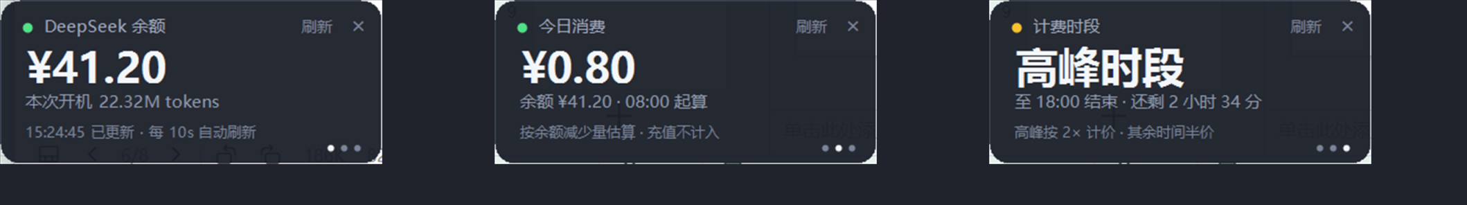 三页截图