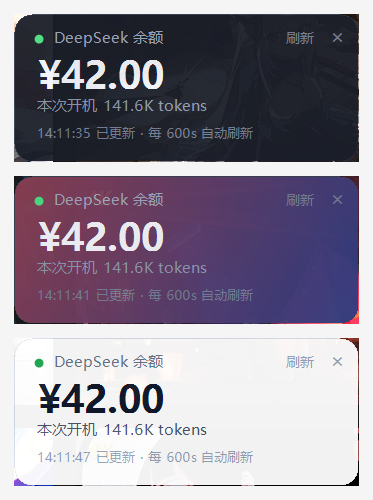 dsh-api-balance screenshot 3