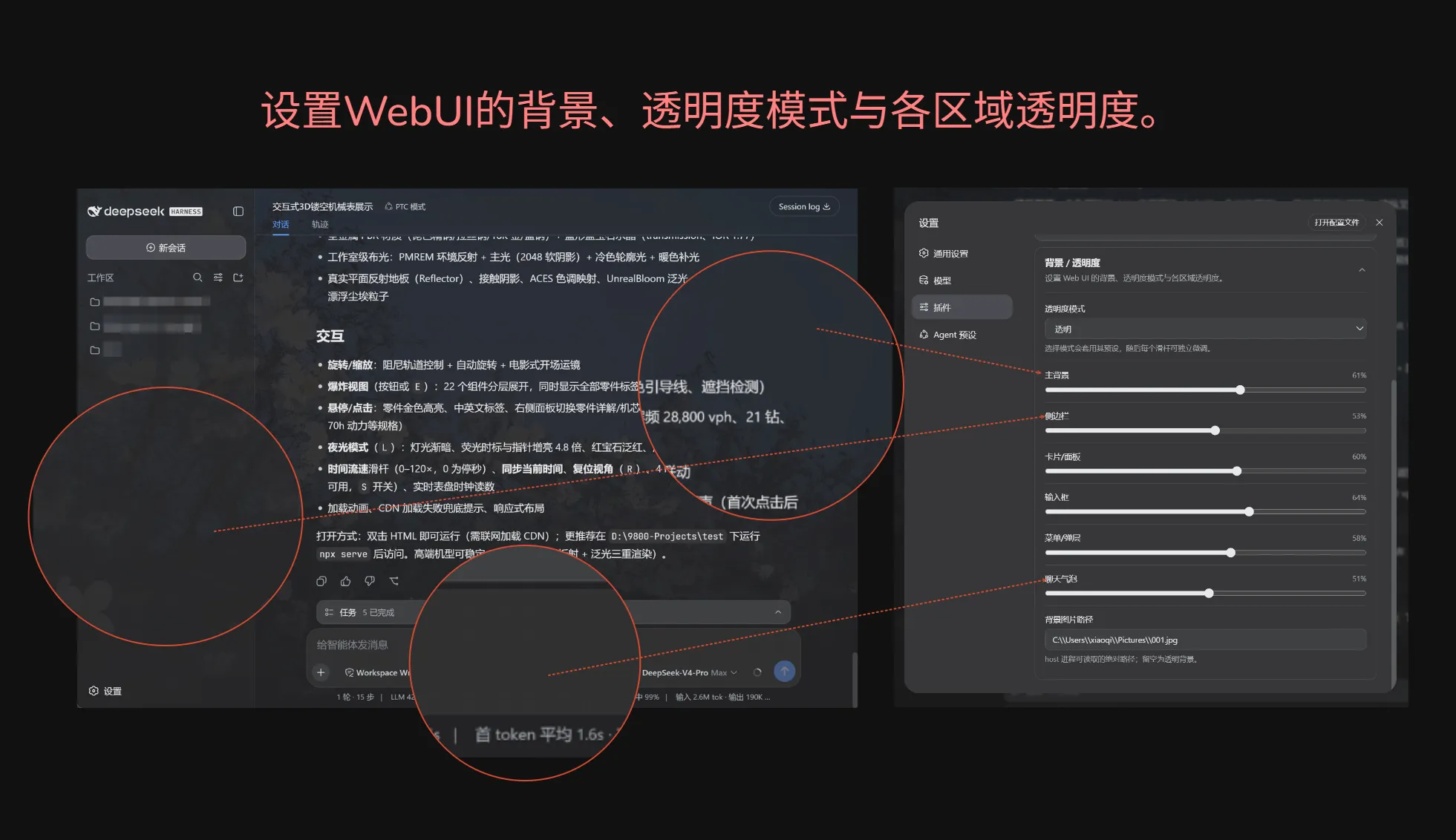 ui-theme-background-custom preview