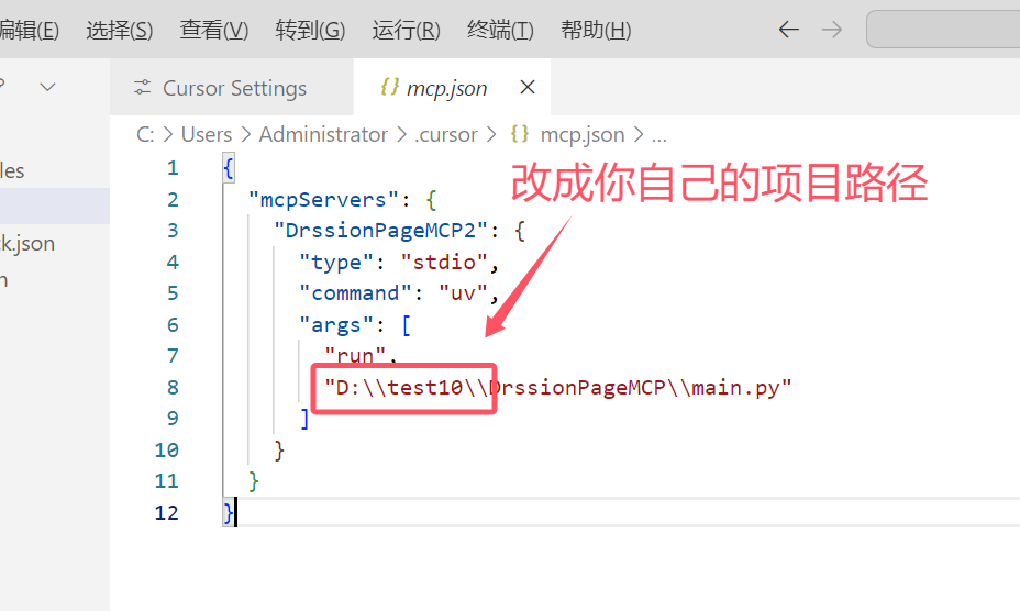 安装说明