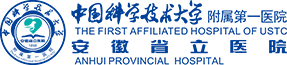 The First Affiliated Hospital of USTC (Anhui Provincial Hospital)