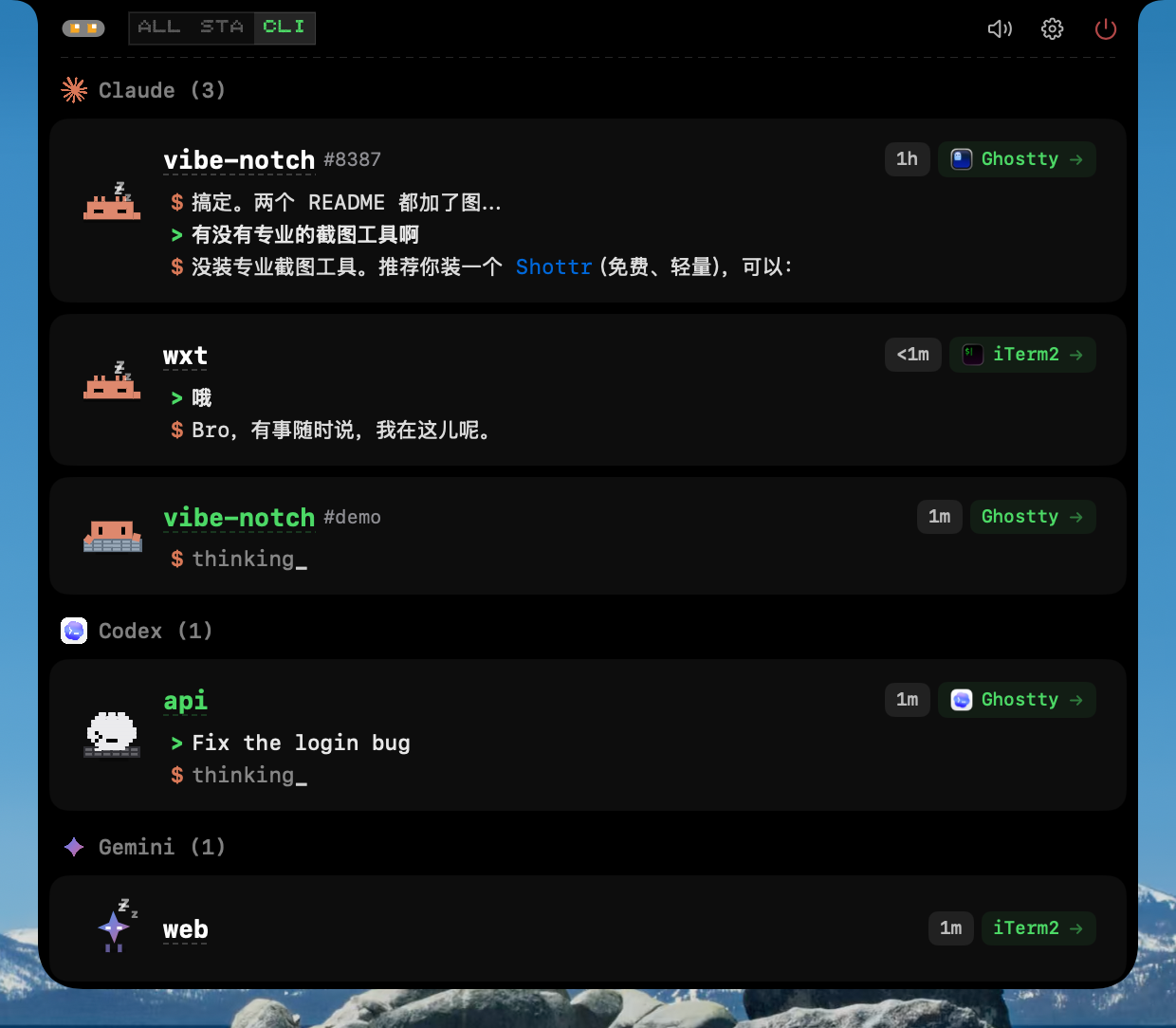 CodeIsland — скриншот 1