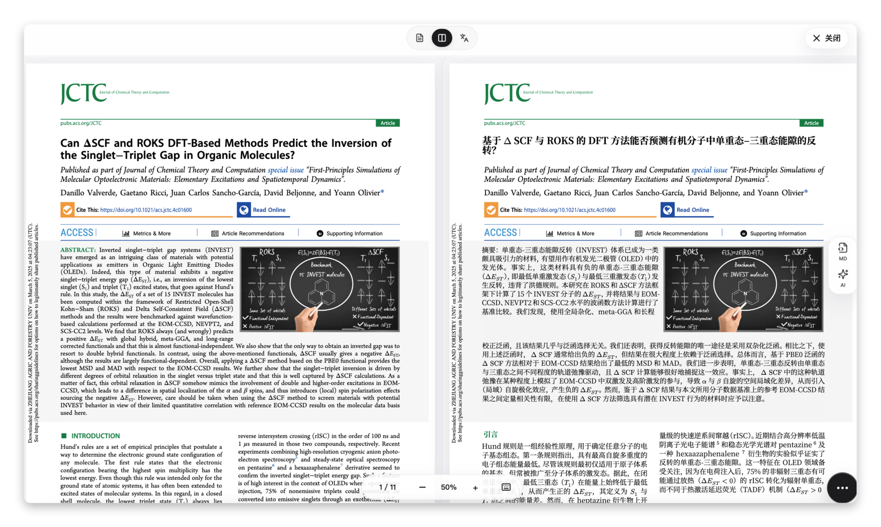 RetainPDF 原文与译文对照阅读