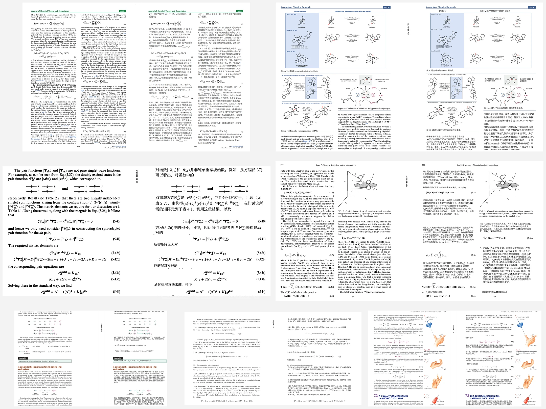 RetainPDF SCI 论文、扫描 PDF 与图书教材翻译效果合集