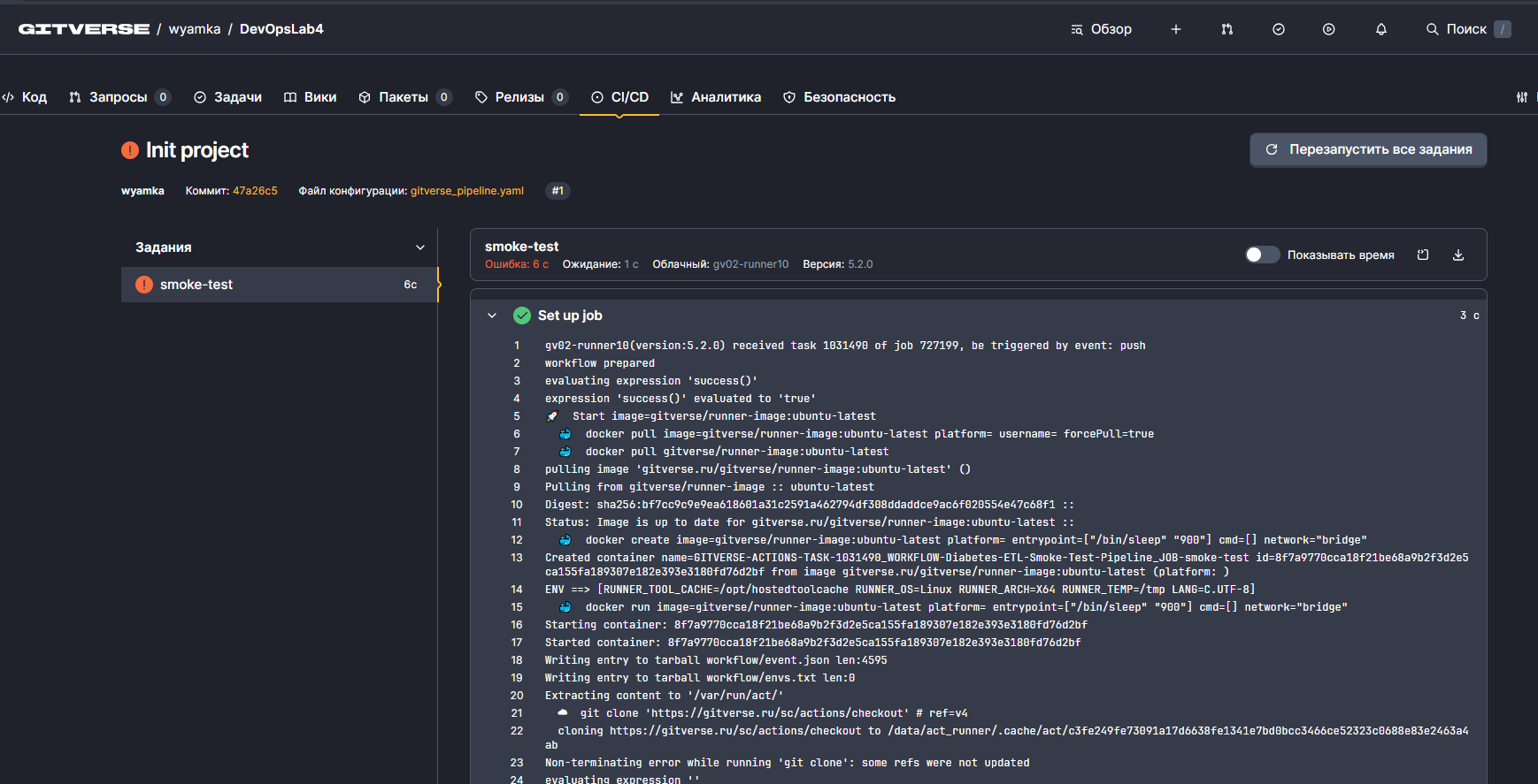 DevOps-MGPU/lab4 at main · wyamka/DevOps-MGPU · GitHub