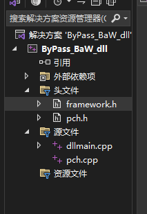 DLL动态链接库的基础即白与黑的编写 - 点读机 - 博客园