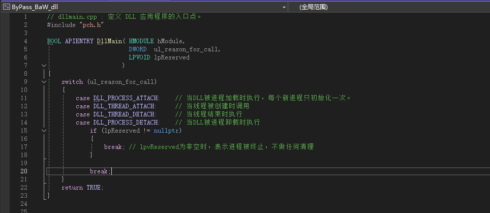 DLL动态链接库的基础即白与黑的编写 - 点读机 - 博客园