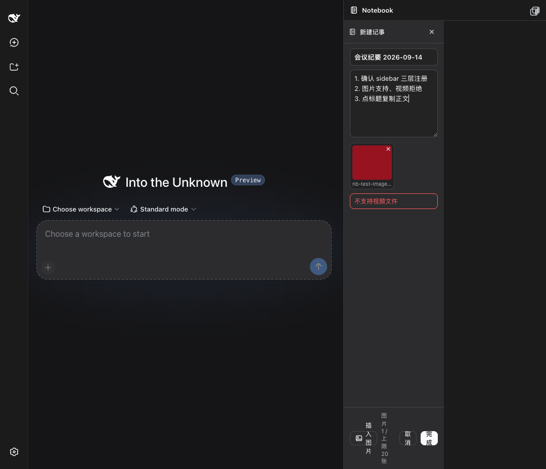 Editor container