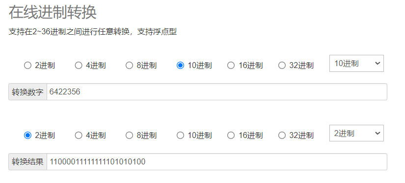 image-20220731142542657