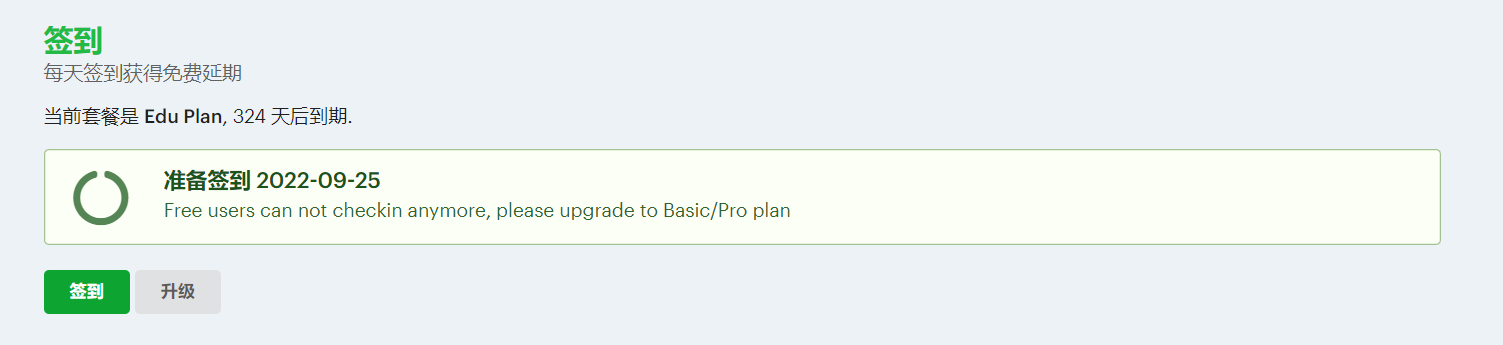 image-20220925141513285