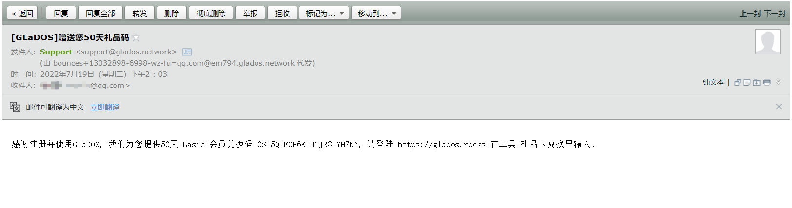 image-20220925142018707