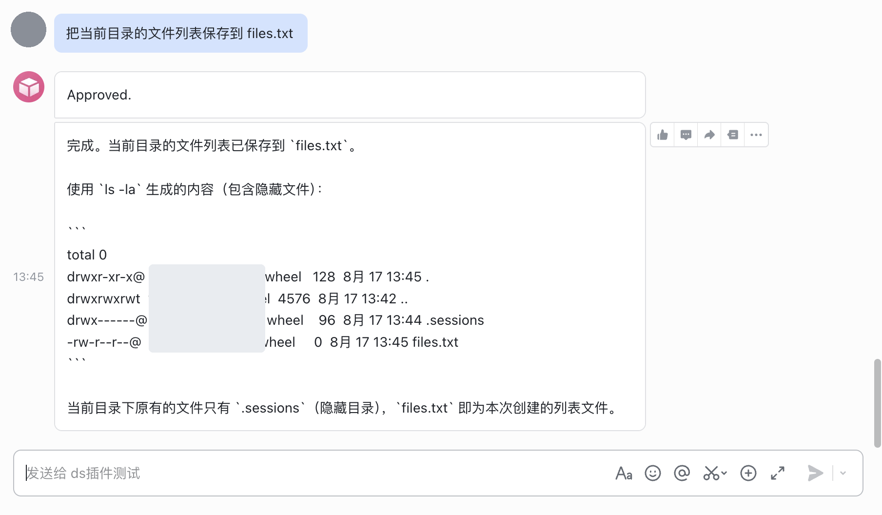 Approved — the command runs and the reply comes back
