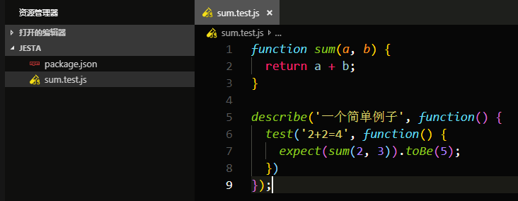 jestSimpleDemo