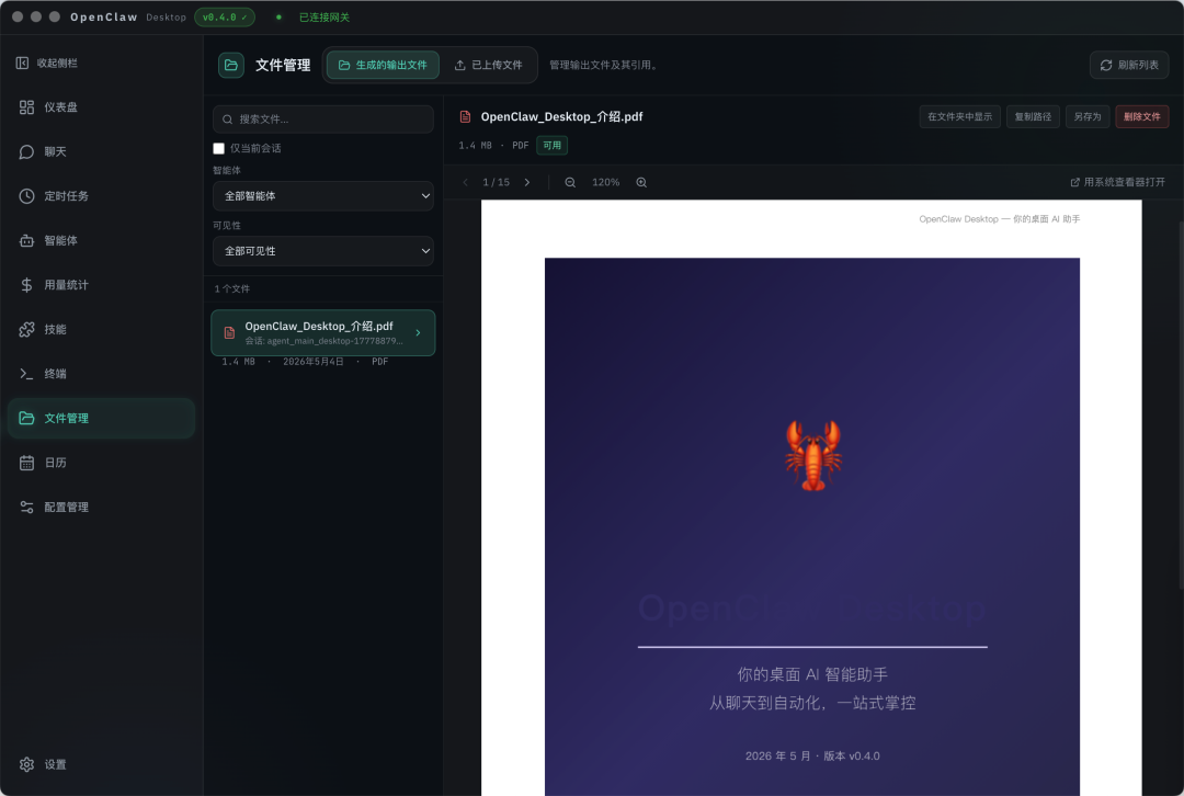 File management and preview