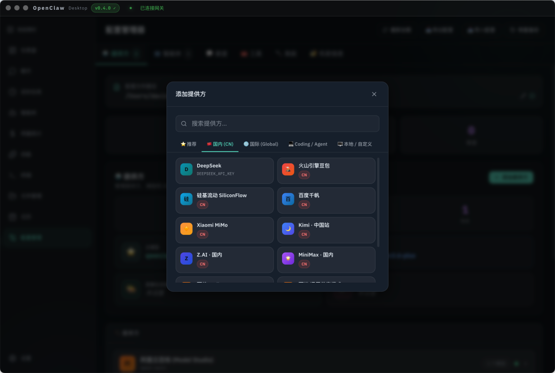 Provider selection