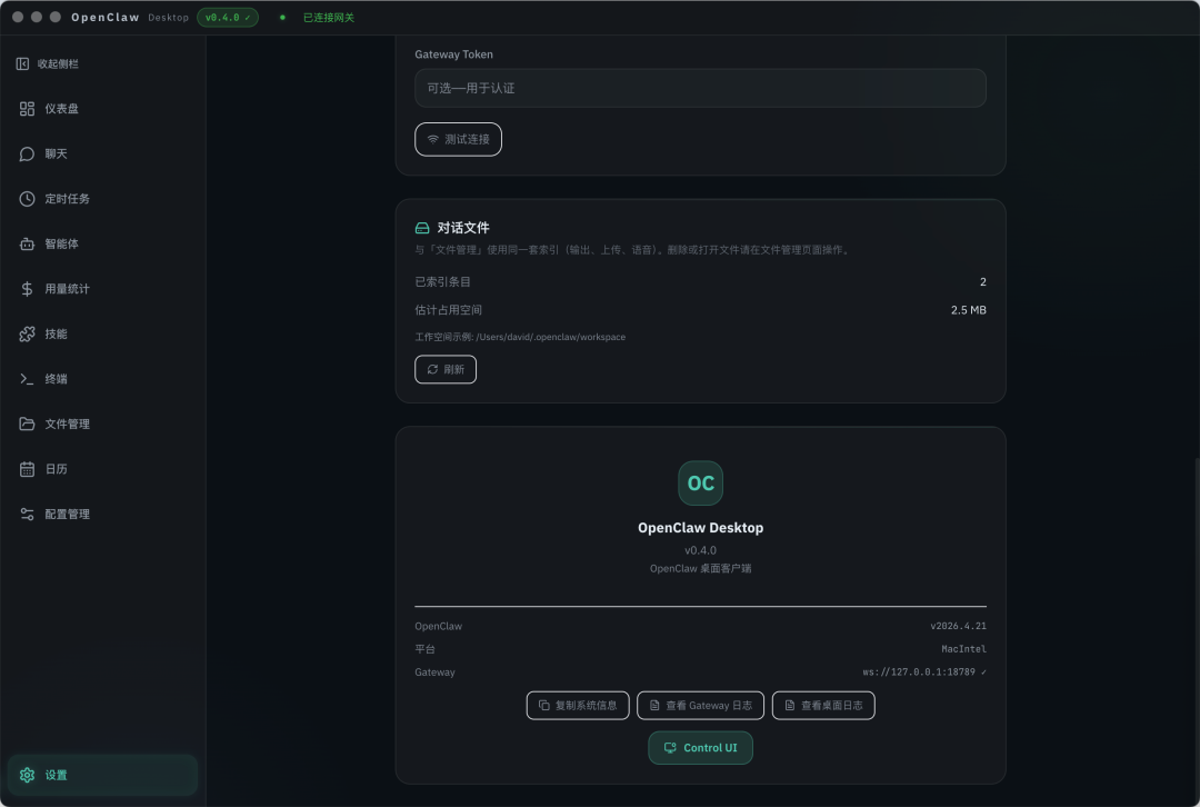 Settings and connection details