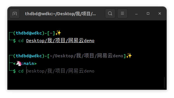 如图,是我现在的终端