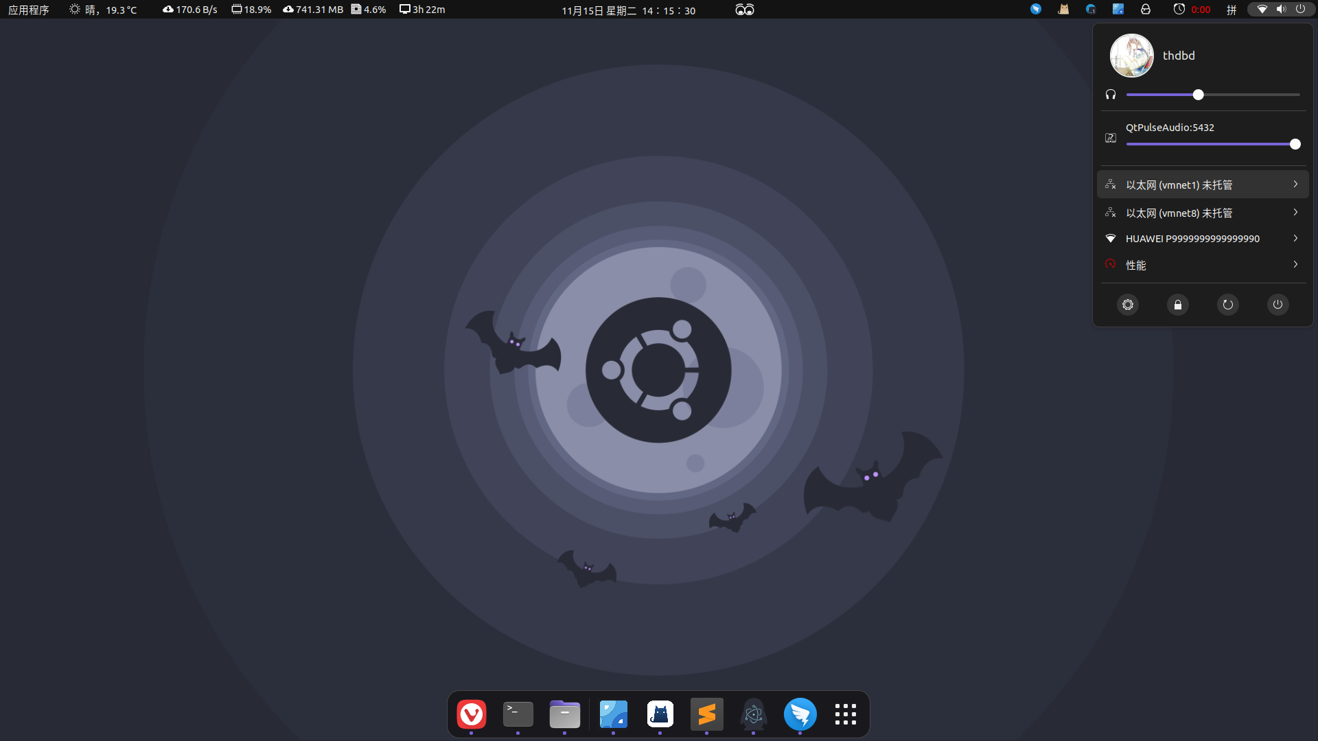 效果, 右上角弹窗最下面四个圆按钮