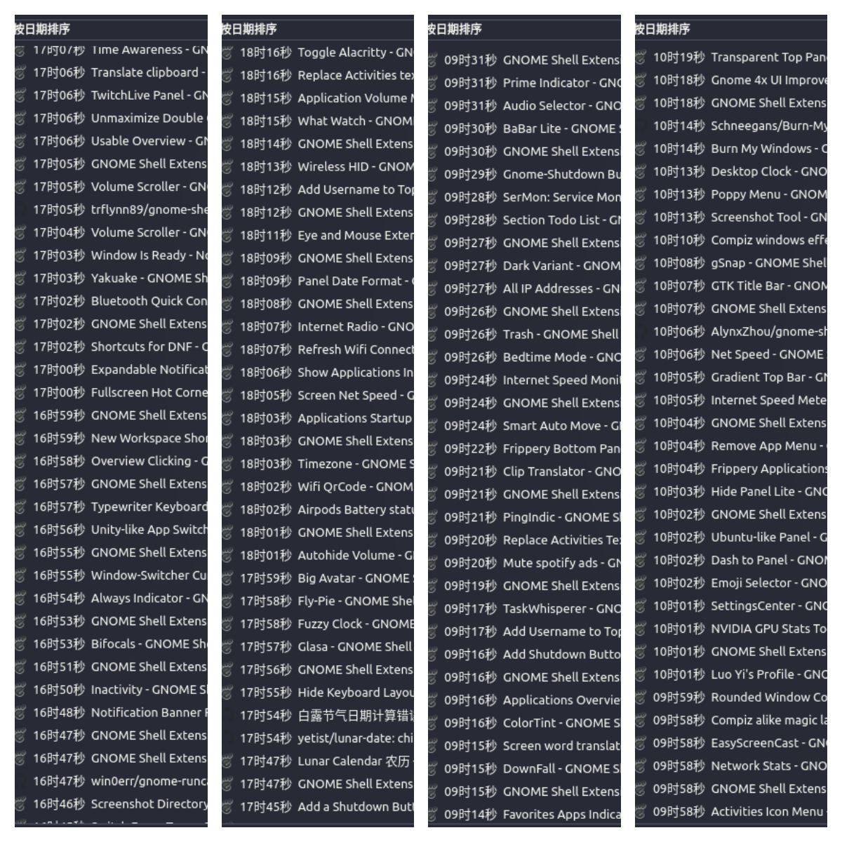 浏览器历史为证